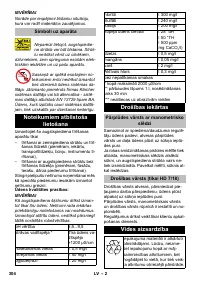 Страница 304