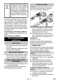 Страница 305