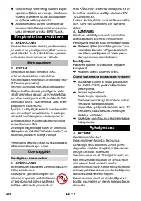 Страница 306