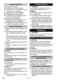 Страница 308