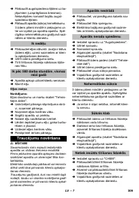 Страница 309