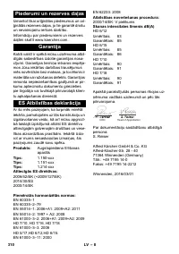 Страница 310