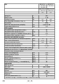 Страница 312