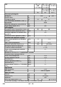 Страница 314