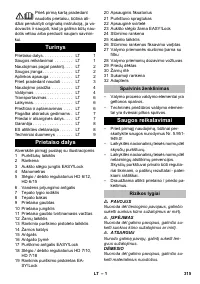 Страница 315