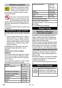 Страница 316