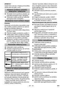 Страница 319