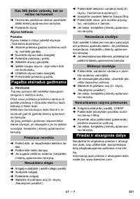 Страница 321