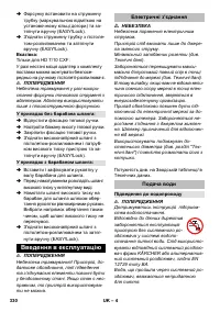 Страница 330