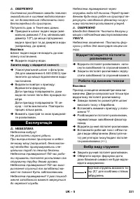 Страница 331