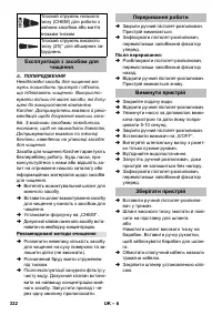 Страница 332