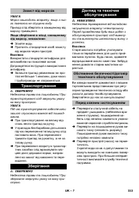 Страница 333