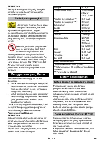 Страница 341