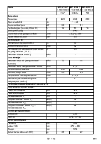 Страница 351