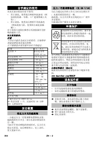 Страница 354