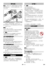 Страница 355