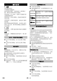 Страница 356