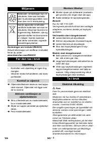 Страница 106