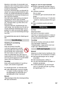 Страница 107