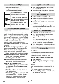 Страница 108