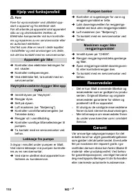 Страница 110