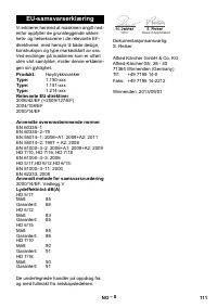 Страница 111