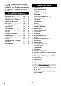 Страница 116