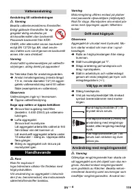 Страница 119