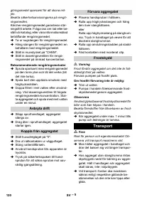 Страница 120