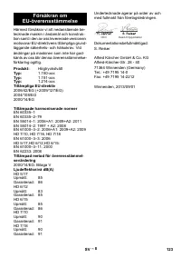 Страница 123