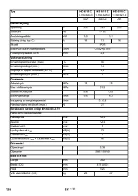 Страница 126