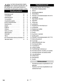 Страница 128