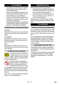 Страница 129