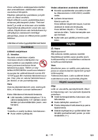 Страница 131