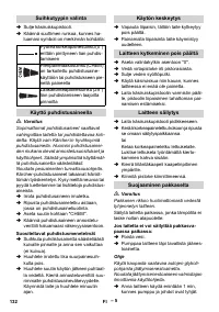 Страница 132