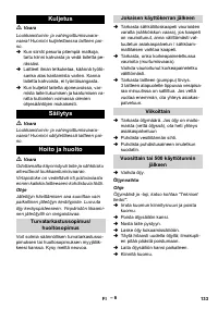 Страница 133