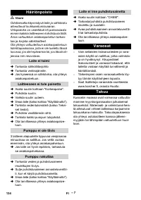 Страница 134