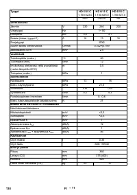 Страница 138
