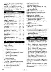 Страница 140