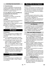 Страница 145