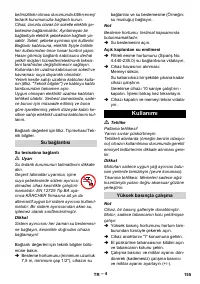 Страница 155