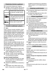 Страница 156