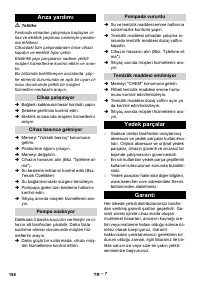 Страница 158