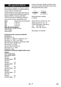 Страница 159