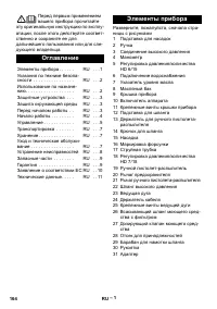 Страница 164