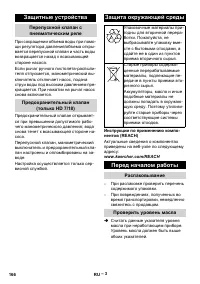 Страница 166