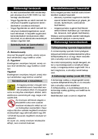 Страница 179