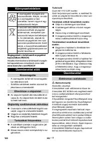 Страница 180