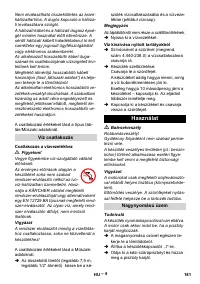 Страница 181