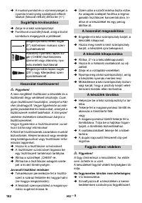 Страница 182